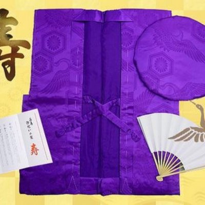 ご長寿の節目のお祝いに