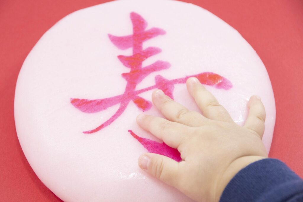 ファーストバースデイ…一升餅のお祝い(いっしょうもちのおいわい)